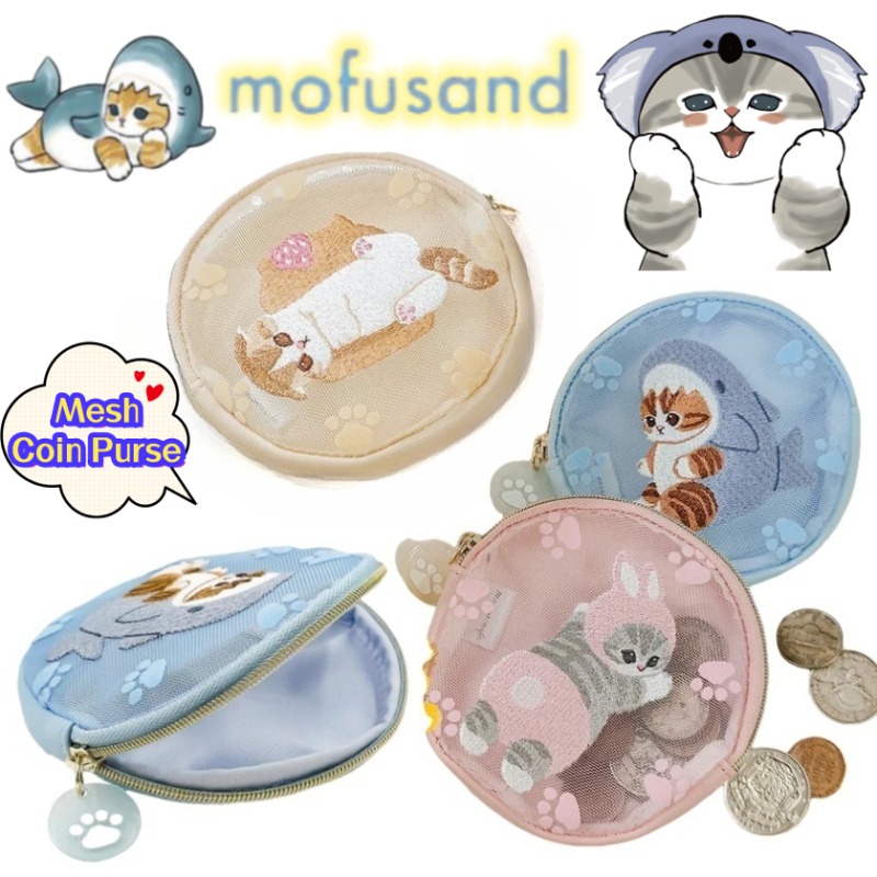 Model Kit Girls - Mofusand Two-Dimensional Mini Coin Purse for