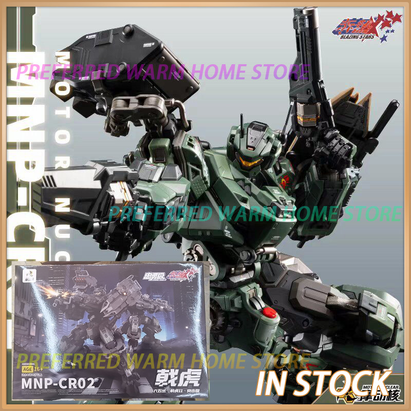 Model Kit Fenrir - In Stock MOTOR NUCLEAR MNP-CR02 JiHu