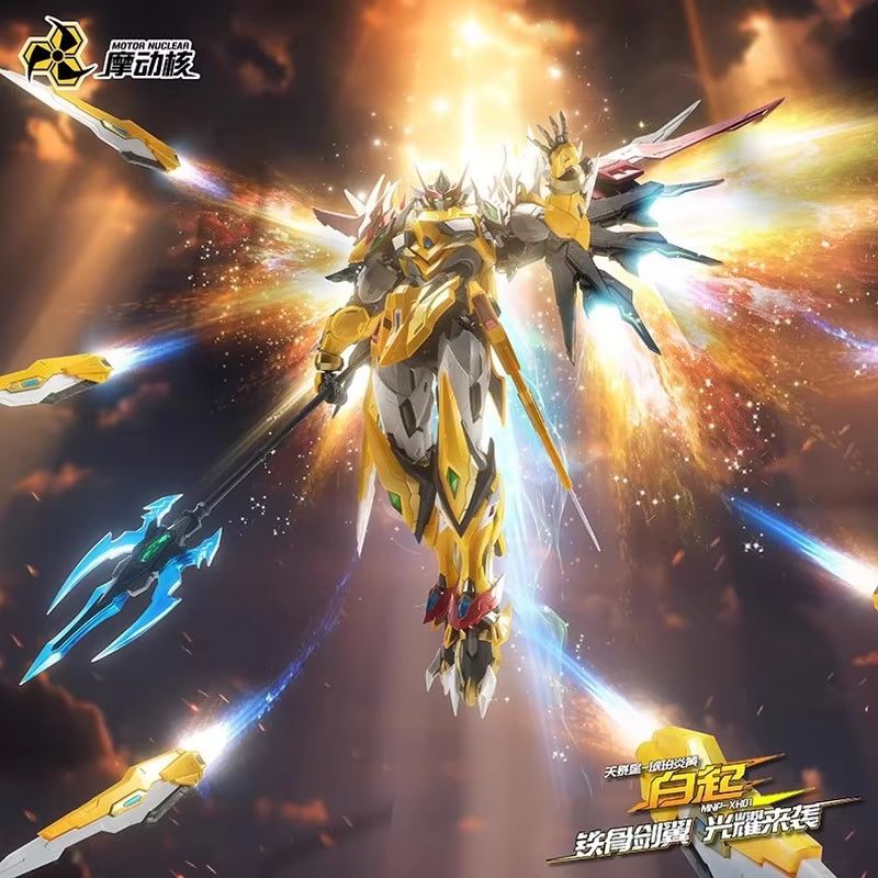 Model Kit Hobby - Motor Nuclear Mnp-Xh01 Baiqi Alloy Skeleton