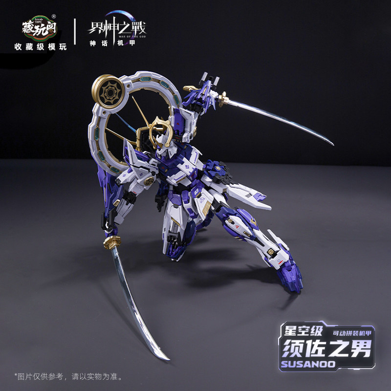 CangWanGe Susanoo Mecha Model  - Model Kit Susanoo ulasan dan harga