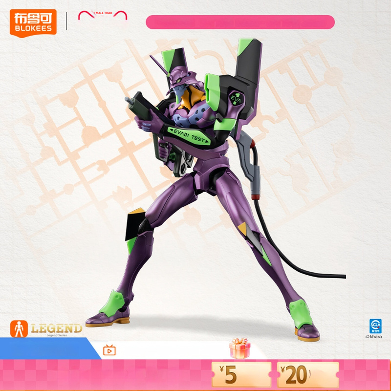 Blokees Evangelion EVA Unit 01 - Model Kit Eva 00 ulasan dan harga
