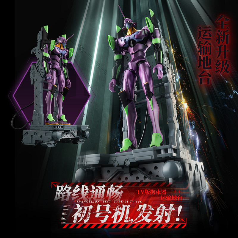 Blokees Evangelion EVA Unit 01 - Model Kit Eva 00 ulasan dan harga