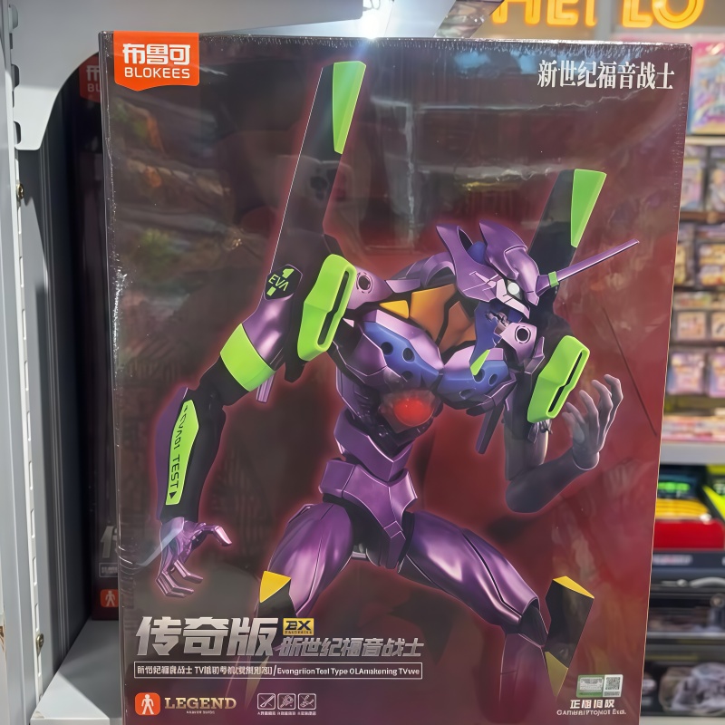 New Blokees Eva Awakening Edit - Model Kit Eva 00 ulasan dan harga