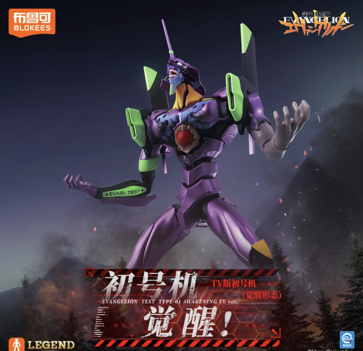 New Blokees Eva Awakening Edit - Model Kit Eva 00 ulasan dan harga