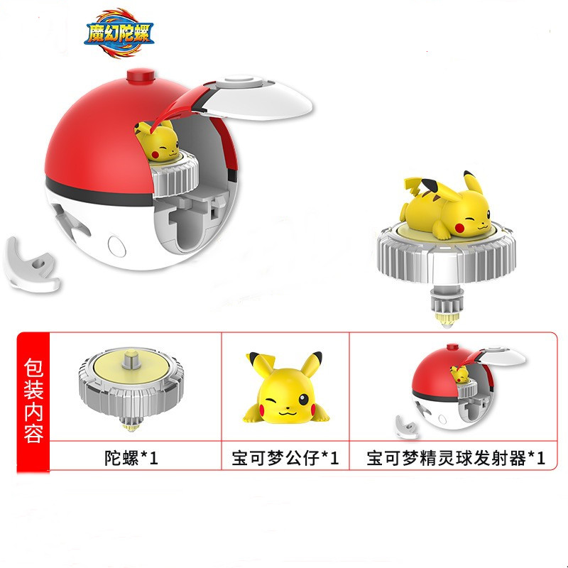 Pokemon PokéBall Launcher Pika - Model Kit Dragon Ball ulasan dan harga