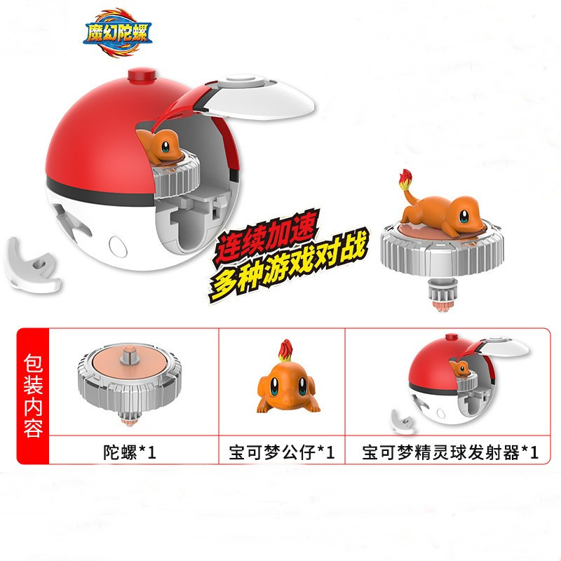 Pokemon PokéBall Launcher Pika - Model Kit Dragon Ball ulasan dan harga