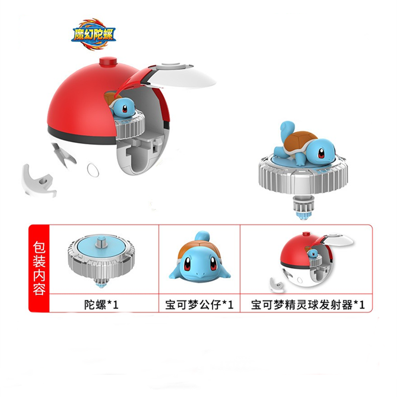 Pokemon PokéBall Launcher Pika - Model Kit Dragon Ball ulasan dan harga