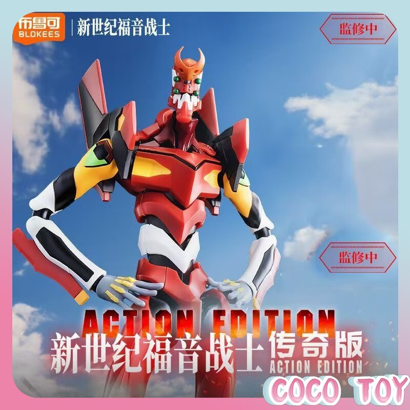 Neon Genesis Evangelion EVA-02 - Model Kit Eva 00 ulasan dan harga