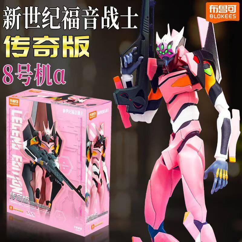 Neon Genesis Evangelion EVA-02 - Model Kit Eva 00 ulasan dan harga