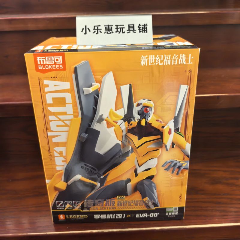 Genuine Blokees Eva 02 Legend  - Model Kit Eva 02 ulasan dan harga