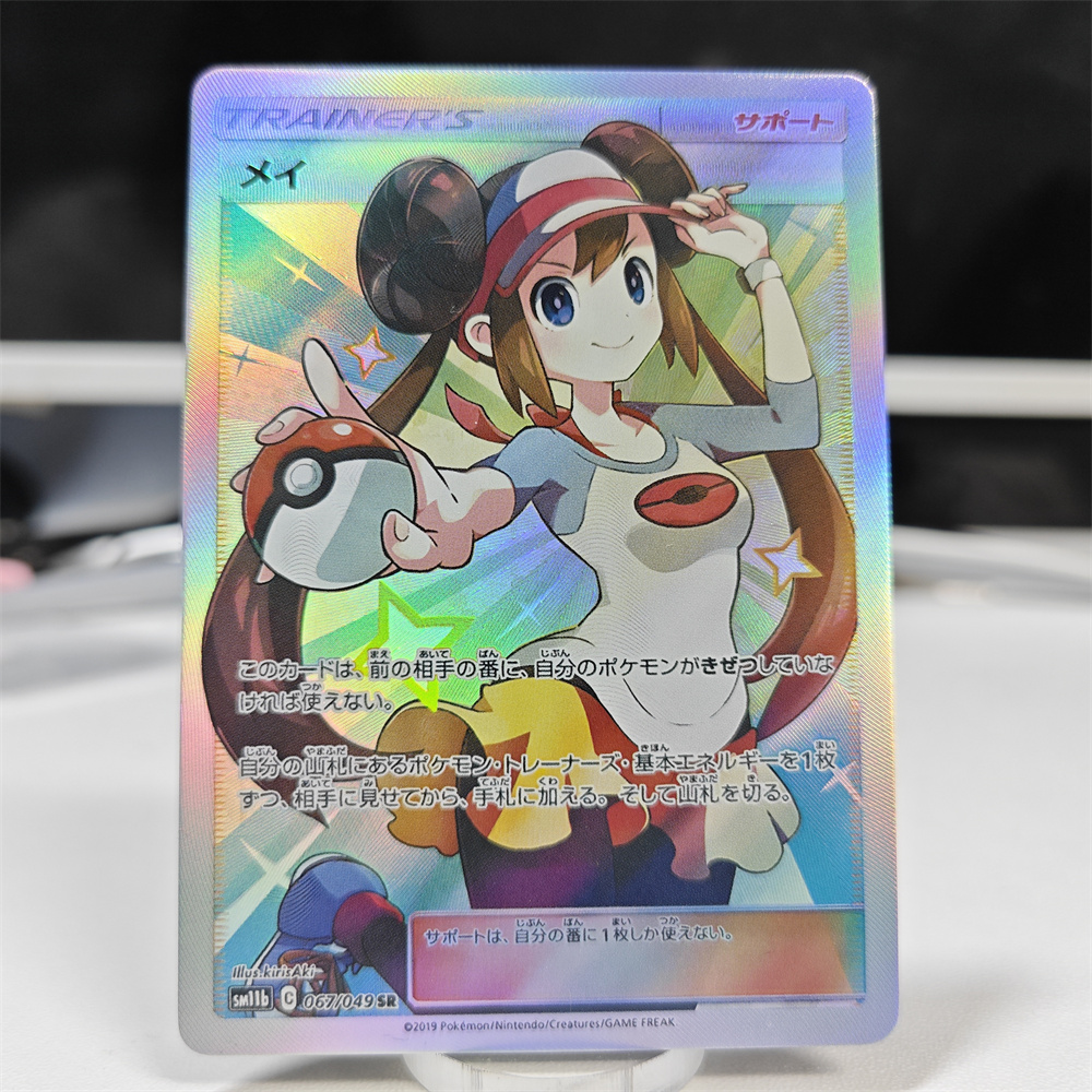 Ptcg Diy Red Nessa Cards Blue  - Model Kit Japan ulasan dan harga