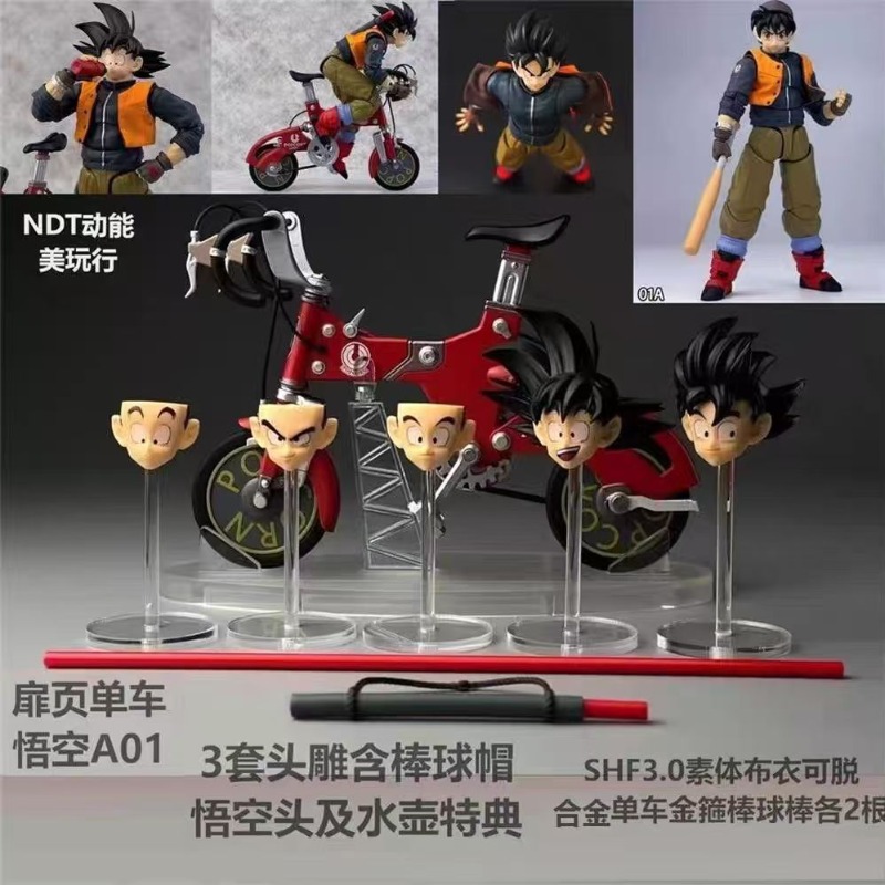 In Stock! Kamione S.H.F Dragon - Model Kit Dragon Ball ulasan dan harga