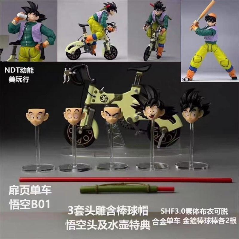 In Stock! Kamione S.H.F Dragon - Model Kit Dragon Ball ulasan dan harga