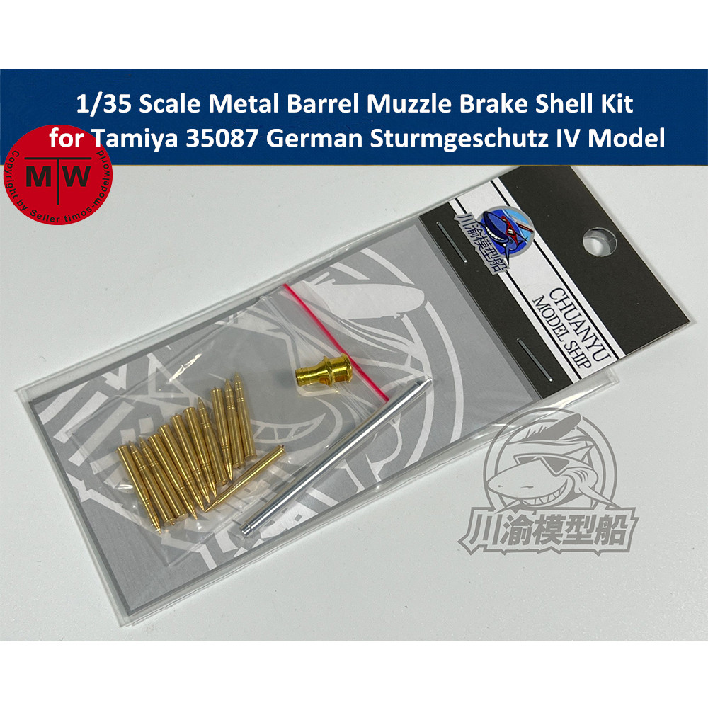 1/35 Scale Metal Barrel Muzzle - Model Kit Tamiya ulasan dan harga