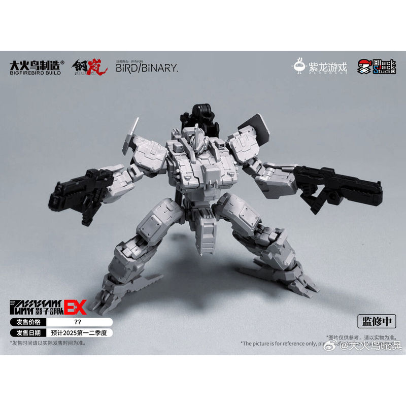In Stock Firebird Toys Confuse - Model Kit Store ulasan dan harga