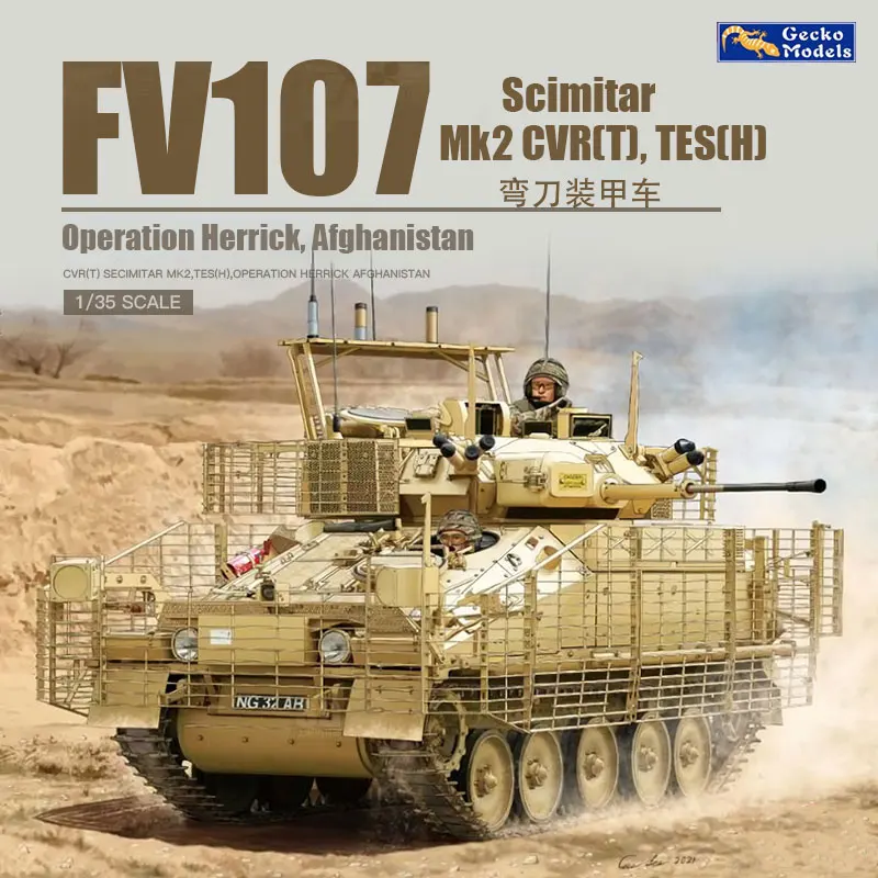 Gecko model assembly tank mode - Model Kit Hobby ulasan dan harga