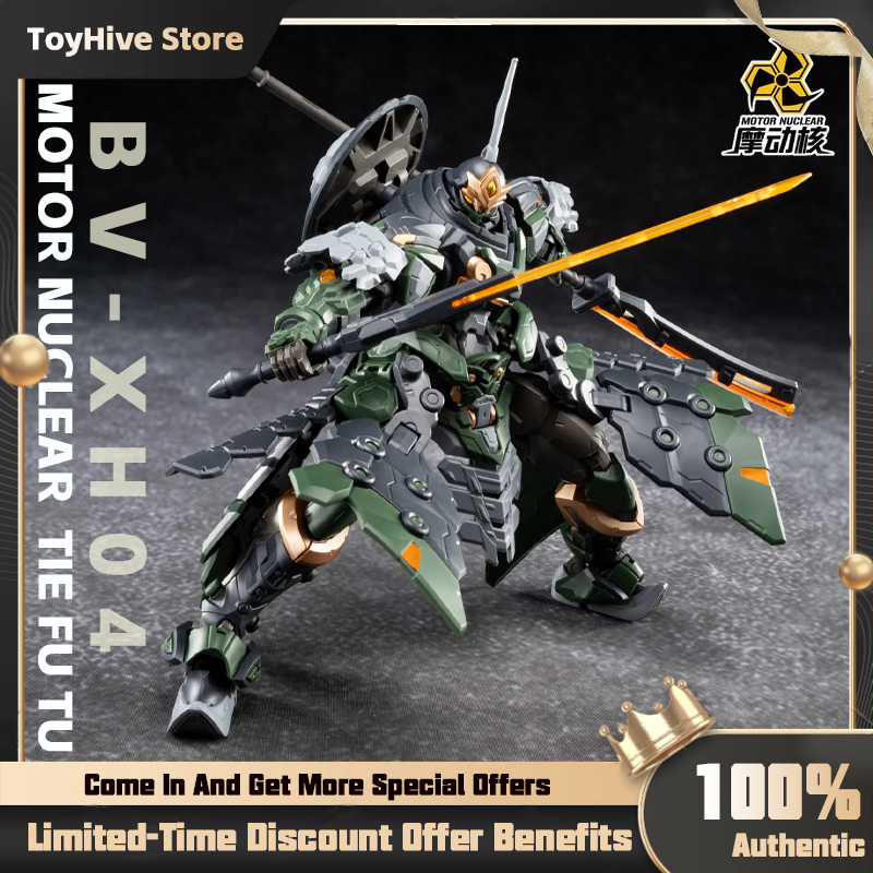 【In Stock】MOTOR NUCLEAR BV-XH0 - Model Kit Fenrir ulasan dan harga