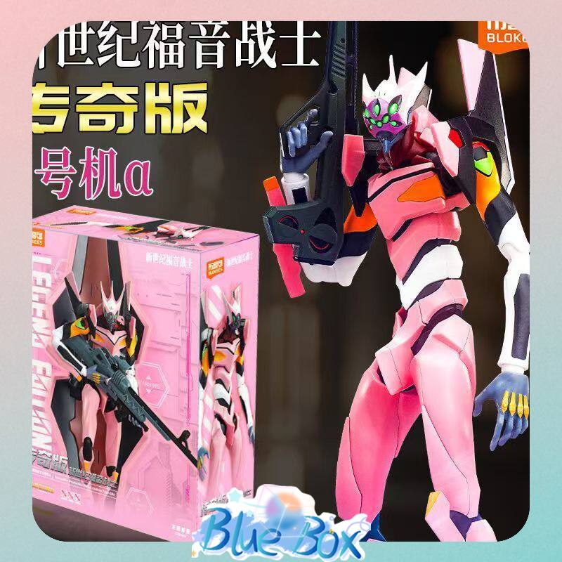 Blokees Legend Edition Neon Ge - Model Kit Eva 00 ulasan dan harga