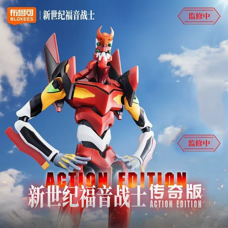 Blokees Legend Edition Neon Ge - Model Kit Eva 00 ulasan dan harga