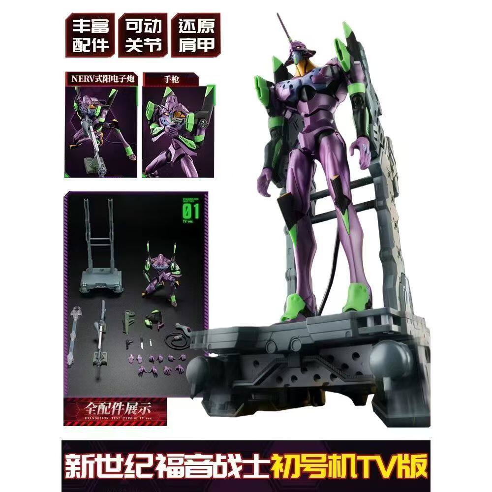 Blokees Legend Edition Neon Ge - Model Kit Eva 00 ulasan dan harga