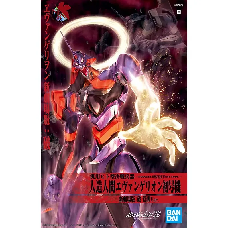 Bandai Evangelion Model Kit EV - Model Kit Eva 02 ulasan dan harga