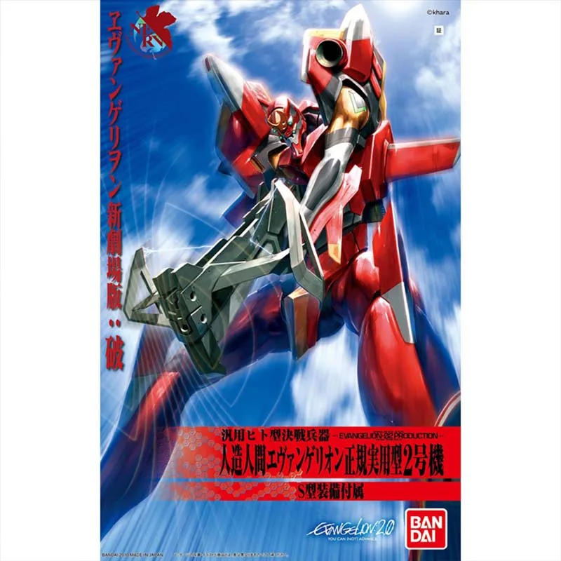 Bandai Evangelion Model Kit EV - Model Kit Eva 02 ulasan dan harga