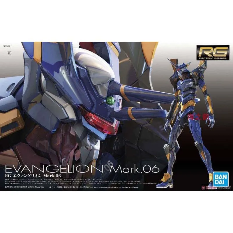 Bandai Evangelion Model Kit RG - Model Kit Eva 00 ulasan dan harga