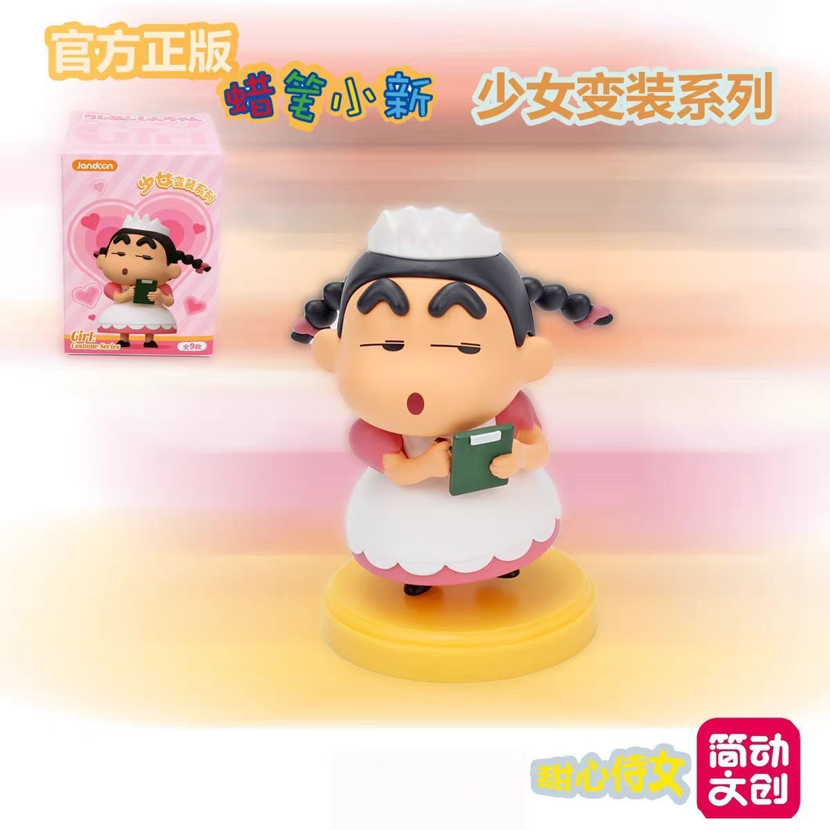 Jandoon Crayon Shin chan Cross - Model Figure Base ulasan dan harga