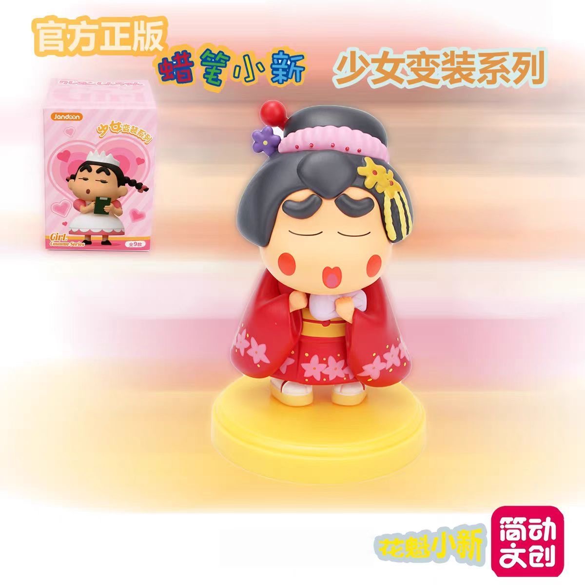 Jandoon Crayon Shin chan Cross - Model Figure Base ulasan dan harga