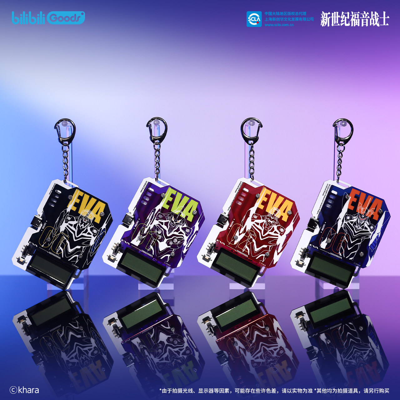 BEMOE Official Licensed Neon G - Model Kit Eva 00 ulasan dan harga