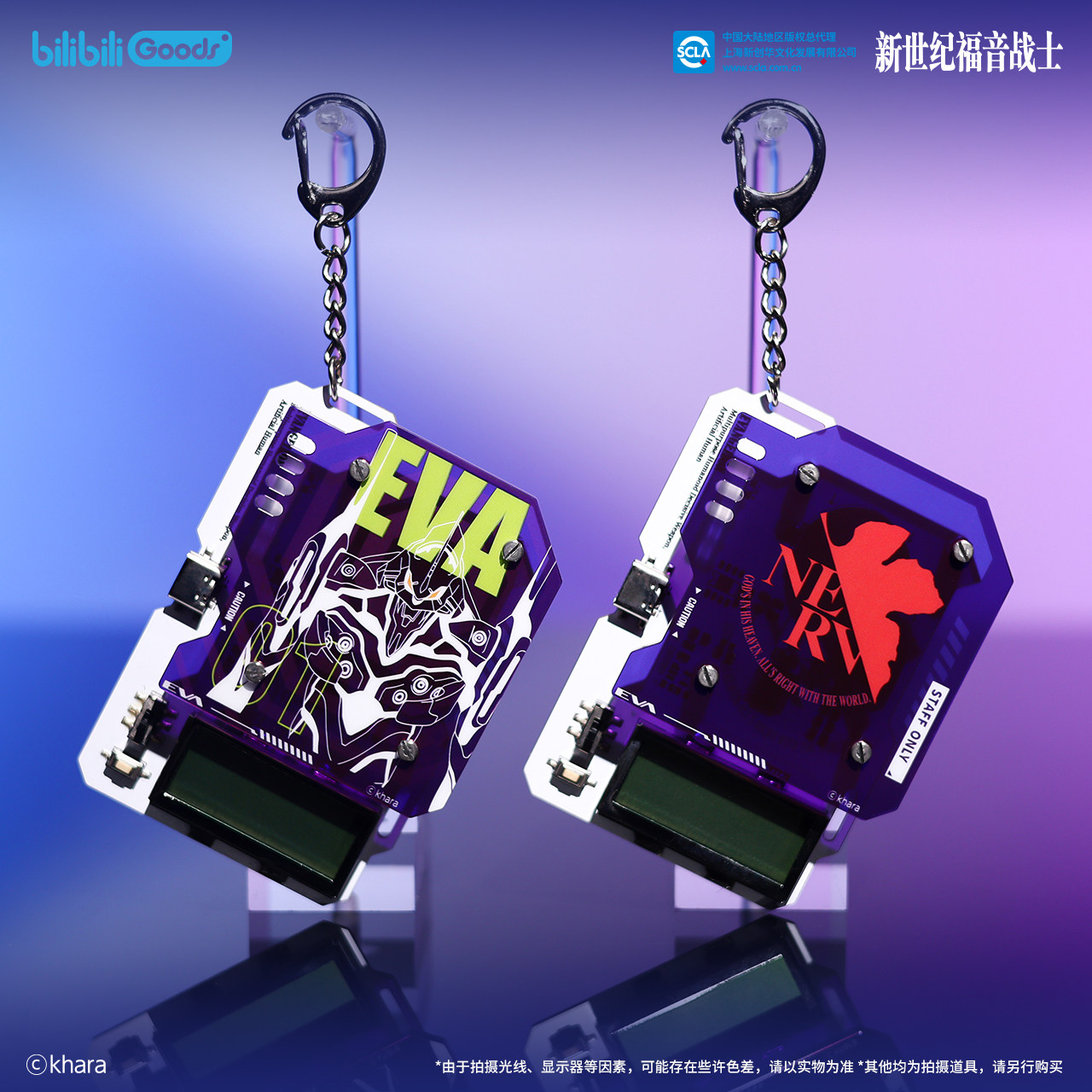 BEMOE Official Licensed Neon G - Model Kit Eva 00 ulasan dan harga