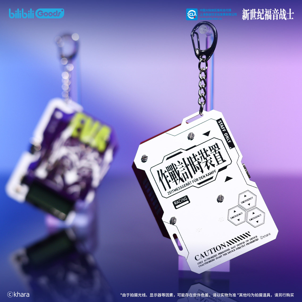 BEMOE Official Licensed Neon G - Model Kit Eva 00 ulasan dan harga