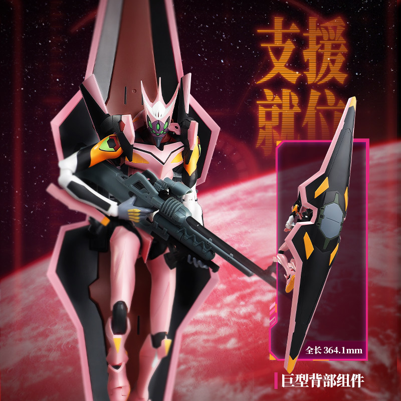 Genuine Blokees EVA Action Fig - Model Kit Eva 00 ulasan dan harga