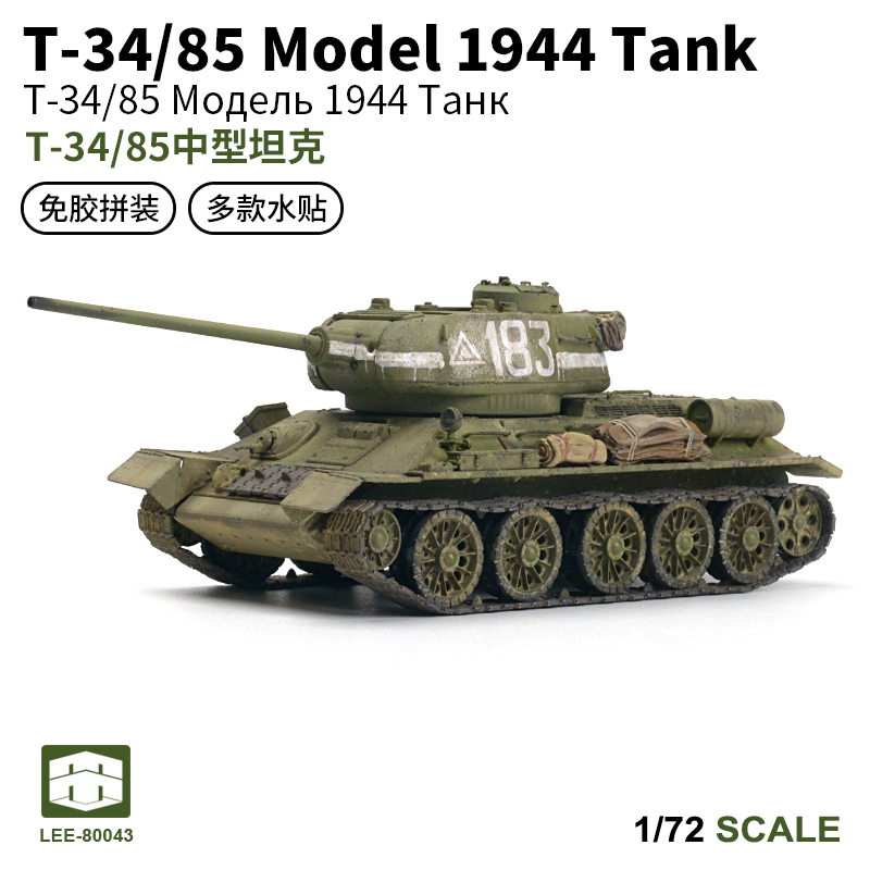 LEE 1/72 Soviet T34/85 Medium  - Model Kit Tamiya ulasan dan harga