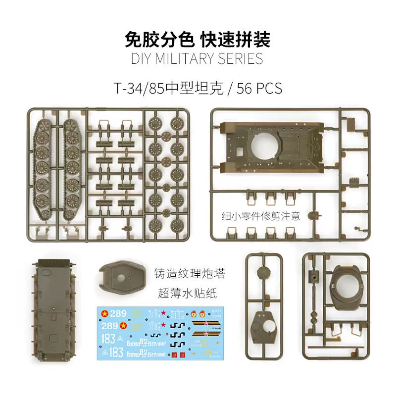 LEE 1/72 Soviet T34/85 Medium  - Model Kit Tamiya ulasan dan harga
