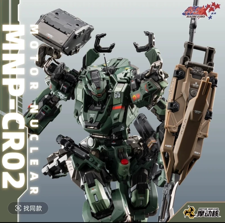 In Stock MOTOR NUCLEAR MNP-CR0 - Model Kit Fenrir ulasan dan harga