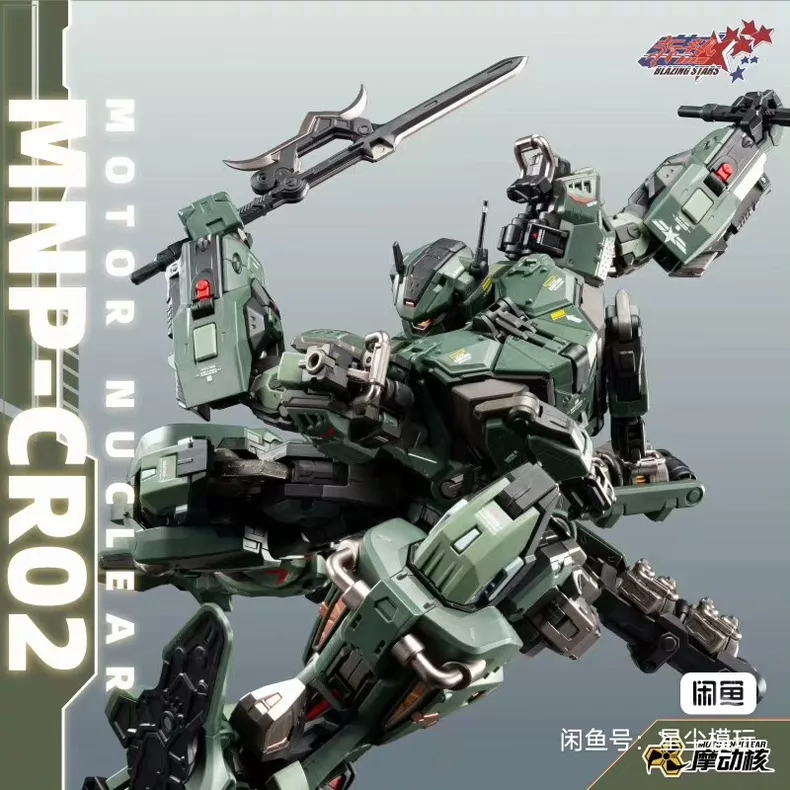 In Stock MOTOR NUCLEAR MNP-CR0 - Model Kit Fenrir ulasan dan harga