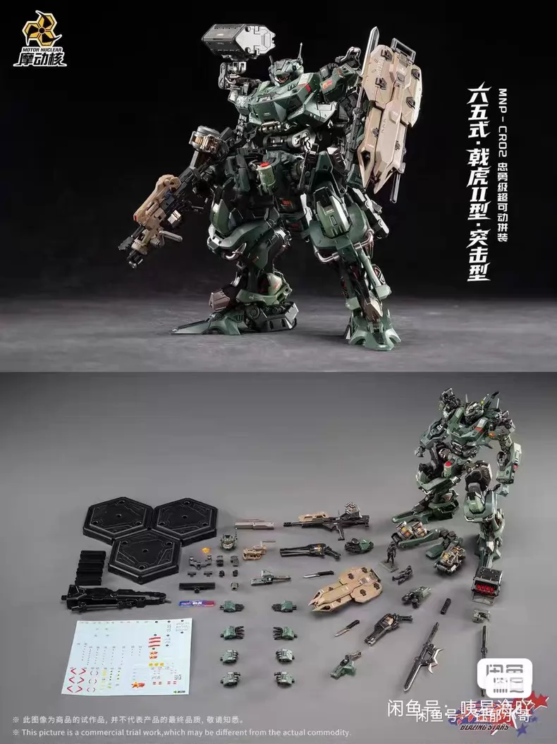 In Stock MOTOR NUCLEAR MNP-CR0 - Model Kit Fenrir ulasan dan harga