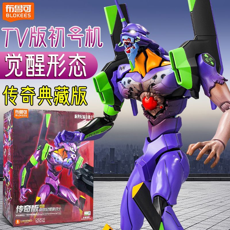 In Stock Blokees Neon Genesis  - Model Kit Eva 00 ulasan dan harga