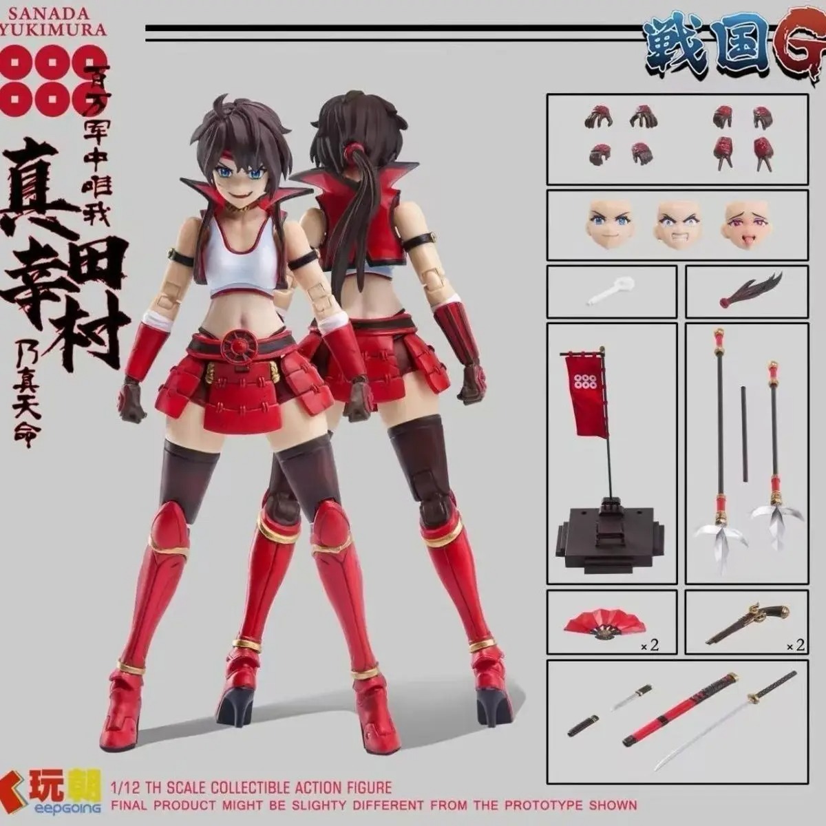 In Stock Sengoku G Series 1:12 - Model Kit Harley Quinn ulasan dan harga