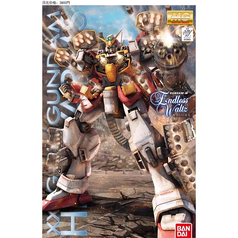 Bandai MG 100 Wing Zero Deaths - Model Kit Fenrir ulasan dan harga