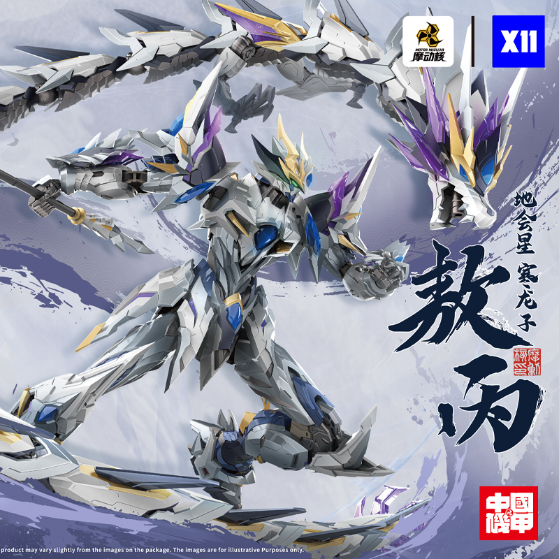 In Stock Motor Nuclear Model A - Model Kit Fenrir ulasan dan harga