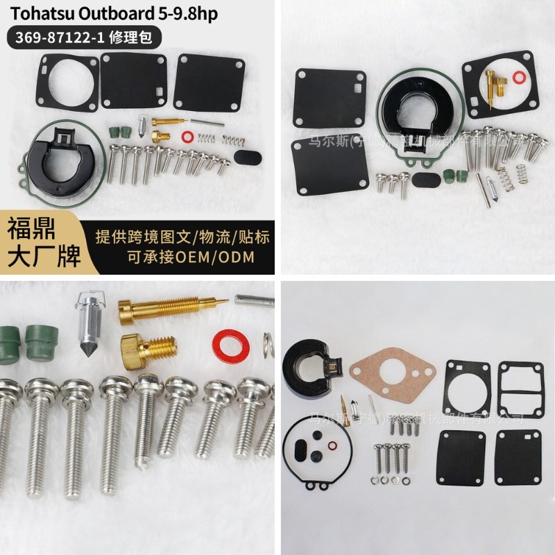 Tohatsu Outboard 5-9.8HP Carbu - Model Kit Store ulasan dan harga