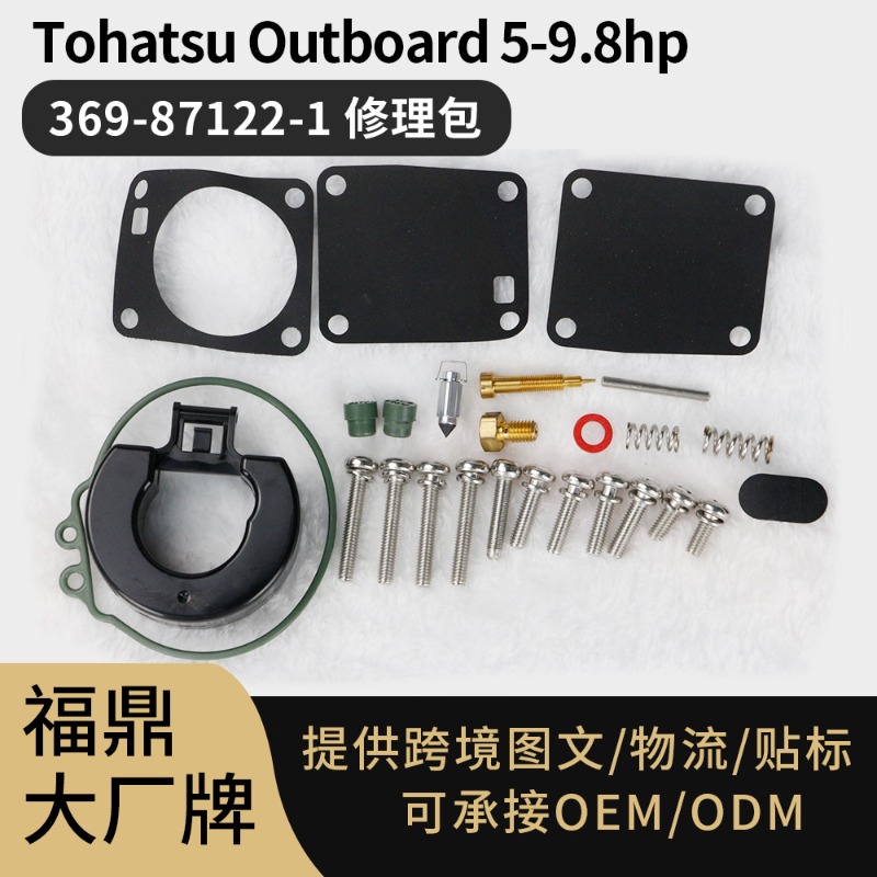 Tohatsu Outboard 5-9.8HP Carbu - Model Kit Store ulasan dan harga